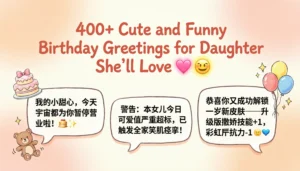 Read more about the article 400+ Cute and Funny Birthday Greetings for Daughter She’ll Love 💖😂