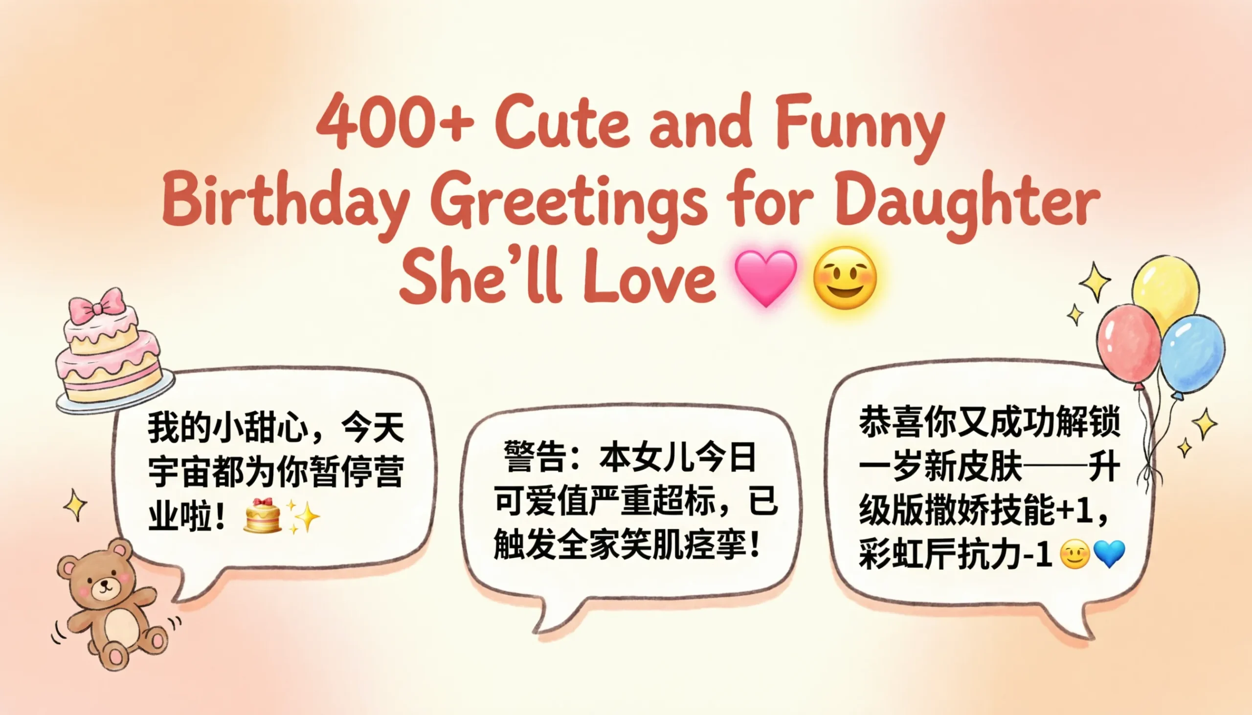 You are currently viewing 400+ Cute and Funny Birthday Greetings for Daughter She’ll Love 💖😂